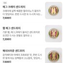 싱그럽