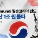 그린코리아 주식회사 화이트페이퍼