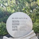 둔촌 선생께서 후손에 이르기를 이미지