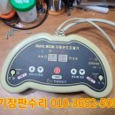 해피메디컬코리아 이미지