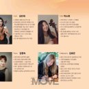 2024 정동예술극장 음악극 <춘향> 이미지