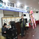 단양중학교 이미지