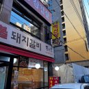 황칠나라