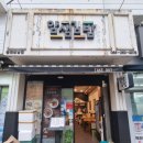얌샘김밥 - 남동구 남동대로799번길 34 | 창원 상남동 '얌샘김밥' 다녀온 후기
