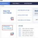 금호온누리공인중개사사무소 이미지