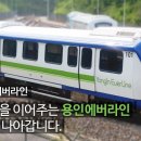 주식회사 에버라인 이미지