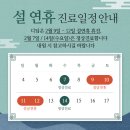 디딤재활의학과의원 이미지