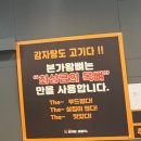 본가왕뼈감자탕(종로송해길점) 이미지