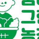 푸르담농장 이미지