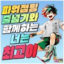 혜민어린이집 이미지