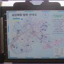 지정회관
