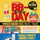 로타리지하도상가 이미지