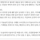 링크구조기술사사무소