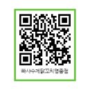 빠샤수제닭꼬치 이미지