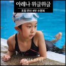 마스터키즈(옥길점) 이미지