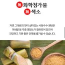 ■ 비정제 사탕수수 원당 ■ 5kg,10kg,15kg ◇자연을 담은 사탕수수 100% 이미지