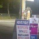 해남IC가스 충전소 | ​[김포 충전소 추천] 가성비 최고! 1.5만 원 충전 시 세차 무료? ‘김포IC 충전소’ 방문 후기