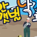 무안갯벌낙지 이미지