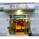 참숯가마골랜드 이미지