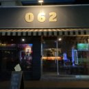 062술집 이미지