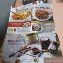 한칼식품 | 한칼식품 땡초비빔된장 추천