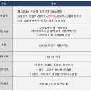 고산환승정류장 이미지