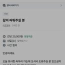 회사랑 이미지