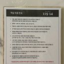 11914 프라이빗 독채스파&풀빌라 이미지