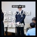 현진종합건축사사무소