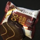 몽쉘통통