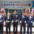 봉천지구대 이미지