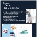 청정거제연구소