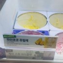 배스킨라빈스정관구연점