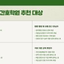에듀윌한의원 네이버블로그