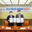 국민대학교 정치대학원 이미지