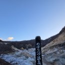 산타나짐 | [해외여행] 일본 삿포로 3박 4일 여행 다녀온 후기 - 2