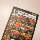 다사줌마