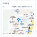 거성중학교 이미지