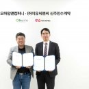 이유앤컴퍼니