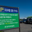 제주공감 네이버블로그