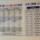 광명시민체육관 이미지