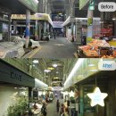 전곡전통시장 이미지