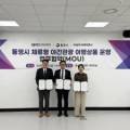 (주)량우국제여행사