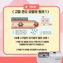 화창한병원 이미지
