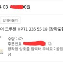 공임나라태전점 이미지