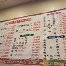 대박감자탕아구찜 이미지