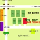 솔샘어린이집 이미지