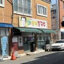 세븐일레븐 한양본점 네이버블로그