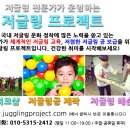 저글링스튜디오 이미지