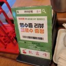 카이린펑 이미지